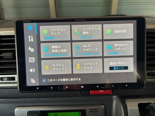 PIONEER / carrozzeria AVIC-RF720 のパーツレビュー | ハイエースバン Pioneer カーナビ AVIC-RF720 9インチ フローティング 楽ナビ
