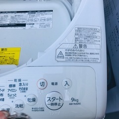 東芝洗濯機の画像