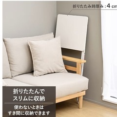 山善　ハイテーブル　サイドテーブル
の画像