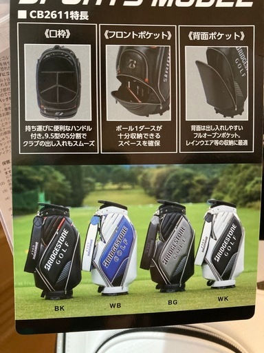 BRIDGESTONE GOLF スポーツモデル ゴルフバッグ
