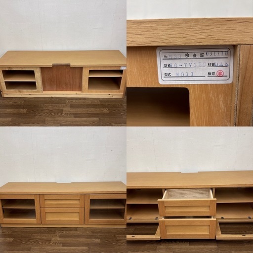 【?買取市場 柴田店】I518 ? 大塚家具 ローボード TVボード ⭐ クリーニング済