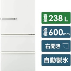 AQUA冷蔵庫2019年製【美品】の画像