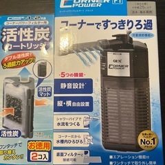水槽　ろ過　蛸壺の画像
