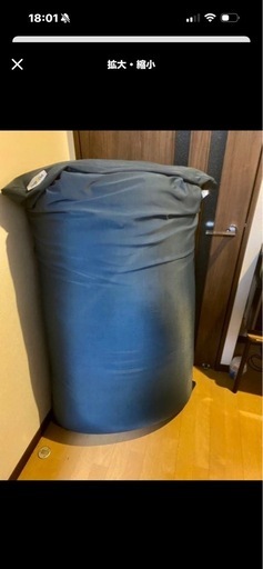 ヨギボーマックス