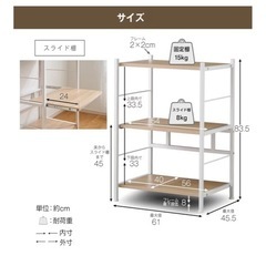レンジ棚の画像