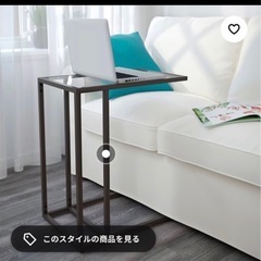 サイドテーブルの画像
