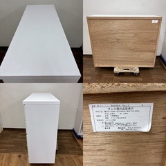 【🐤買取市場 柴田店】 I611 🌈 ジモティー限定価格！ アルファタカバ ４段ワイドチェスト ⭐ クリーニング済の画像