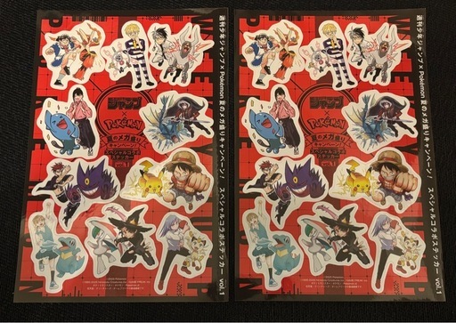 当選品】週刊少年ジャンプ×Pokemon メガシンカ ポストカードセット