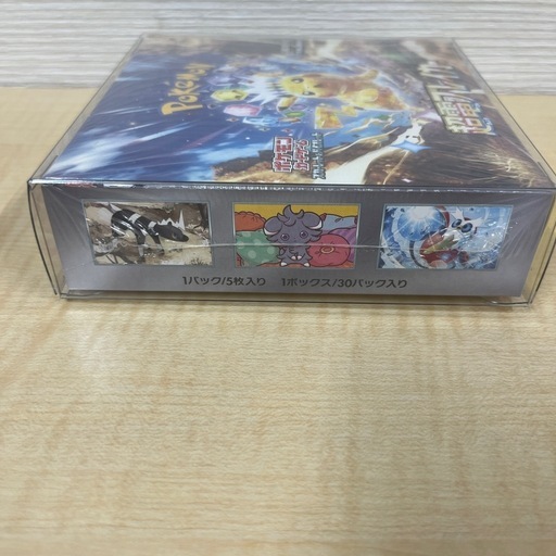 ポケモンカードゲーム スカーレット&バイオレット 拡張パック「超電ブレイカー」ボックス