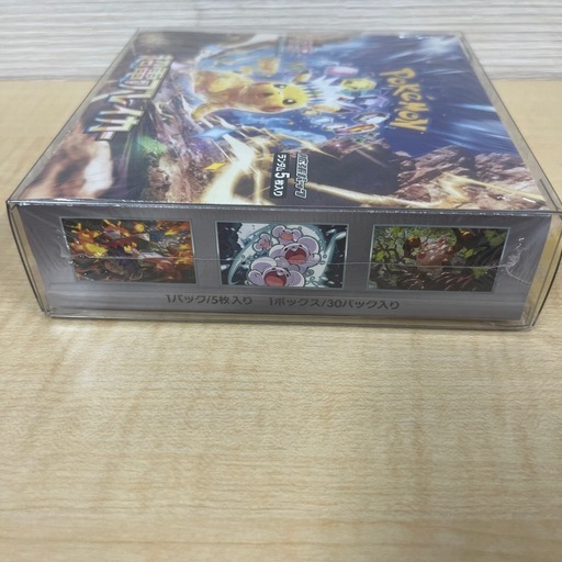 ポケモンカードゲーム スカーレット&バイオレット 拡張パック「超電ブレイカー」ボックス