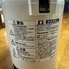 電気ポットの画像