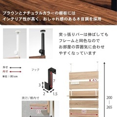萩原（Hagihara）突っ張りラック　壁面収納　ウォールラックの画像