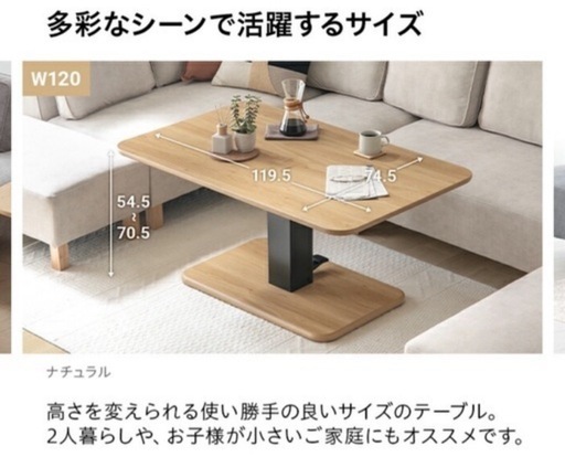 ダイニングテーブル