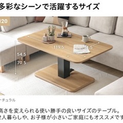 ダイニングテーブルの画像