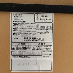 ローテーブル兼こたつの画像