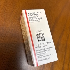 ドクターシーラボ　スーパー100シリーズ コラーゲン濃縮液30mlの画像