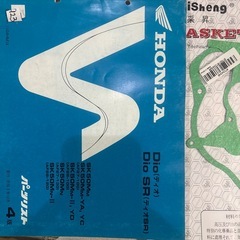 Dio 用の画像