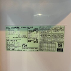 日立　大型冷蔵庫478L 2021年製の画像