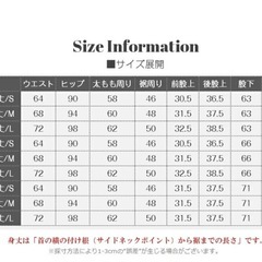 ストレッチ　ピンタックパンツの画像