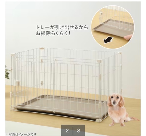 ペットゲージ