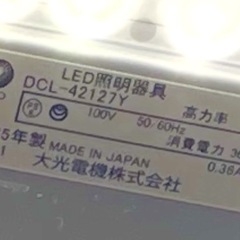 ★シーリングライト★暖色★2025年製♪の画像