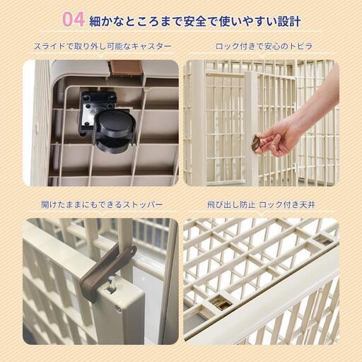 《美品》猫 プラスチック ケージ 2段 
