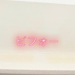 【壁紙そのまま新品のように✨】