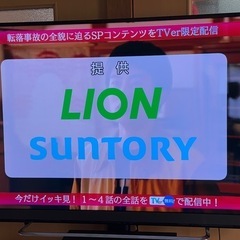 東芝REGZA 液晶テレビ　58M500Xの画像