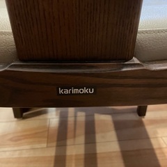 Karimoku  ダイニングセットの画像