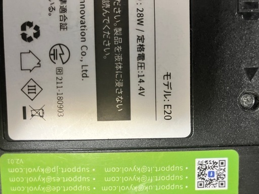 美品 ロボット掃除機 kybol E20 消耗品つき