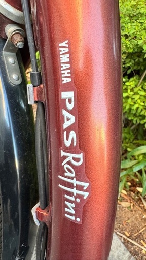 ヤマハ 電動アシスト自転車 PAS Raffini