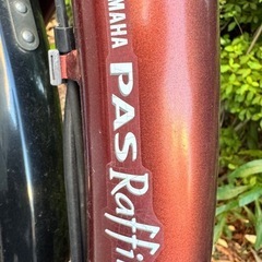 ヤマハ 電動アシスト自転車 PAS Raffiniの画像