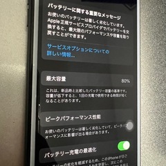 iPhone８Plus 256 SIMフリーの画像