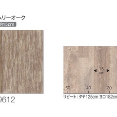 シャムリーオーク　クッションフロア　180×190の画像