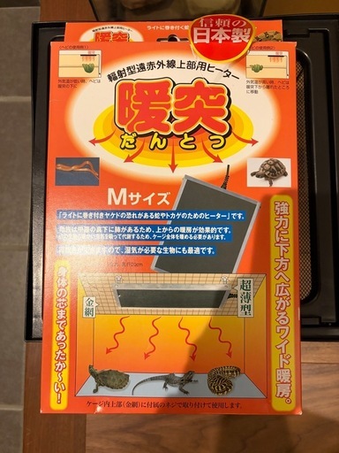 爬虫類用ゲージ