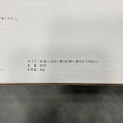 【５月 受付締め切り】子供部屋　ウォールフックの画像
