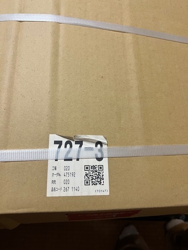 ☆新品未使用　LIXIL  吊り戸棚　　キッチンキャビネット