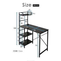 パソコンデスクの画像