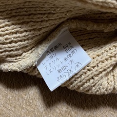 ❤️ レディース ニット Mの画像