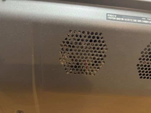 Panasonic   VIERA2009年製