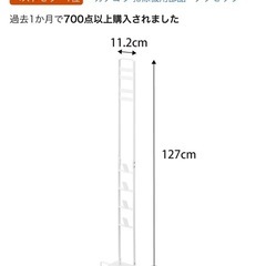 Yamazaki コードレスクリーナースタンドの画像