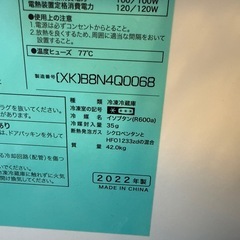 1人暮らし冷蔵庫の画像
