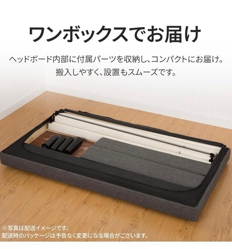 お取引が決まりました【美品】クイーンベッド/ベッドフレーム/Amazon購入【定価:43,500円】