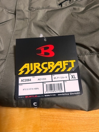 新品‼️バートル　空調ベスト　2枚セット 