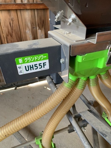 グランドソワーUH55F