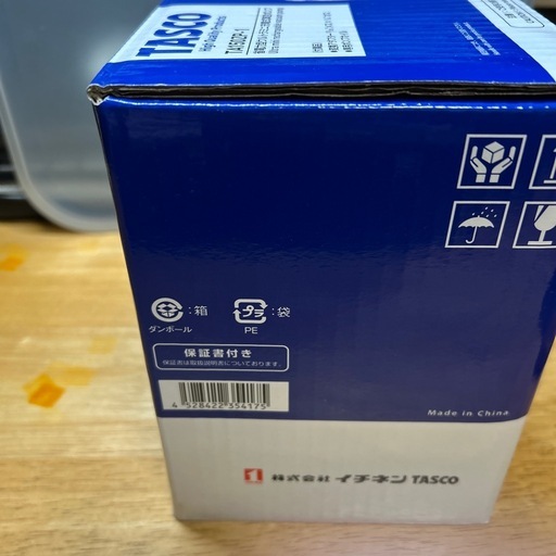 【メルカリで売れました】イチネンTASCO TA150ZP-1 省電力型充電式真空ポンプ本体Nのみ 新品！イチネンTASCO TA150ZP-1 省電力型充電式真空ポンプ本体Nのみ 