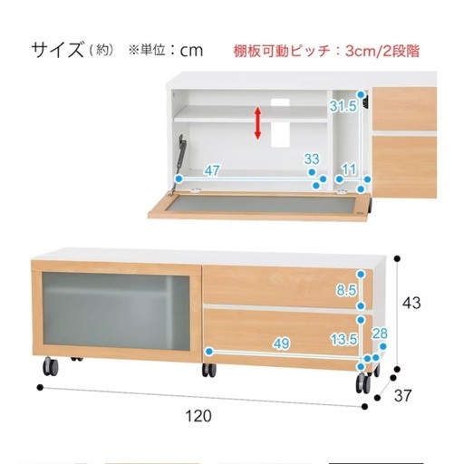 ニトリテレビボード120cm (f) 西御料の収納家具《テレビ台》の中古 ニトリテレビボード120cm (f) 西御料の収納家具《テレビ台》の中古