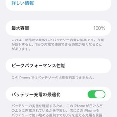 iPhone11promax　の画像