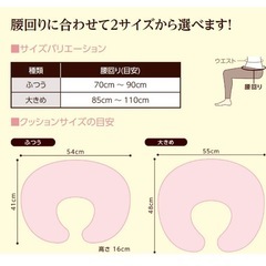dacco 授乳クッション
の画像