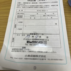 ヘアカラーの画像